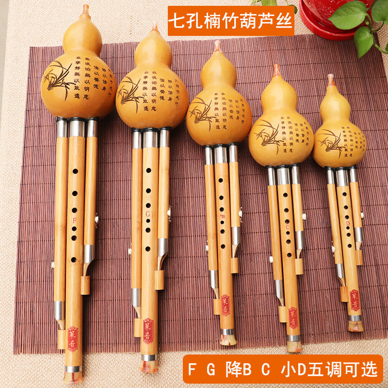 Musical Instrument That You Blow Into - 南竹葫芦笛、FG♭調BC小Dキー、大人子供初心者向け、音色と耐吹性に優れています
