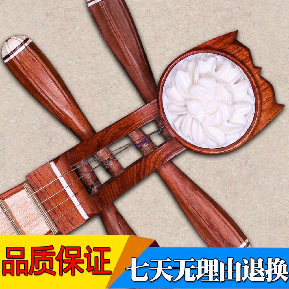 北京星海8414-A ローズウッド柳琴 中国民族楽器 牡丹模 - Musical Instruments のレビューと価格