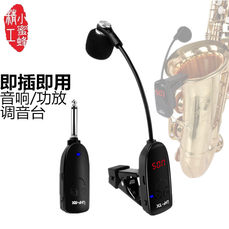 ワイヤレスマイク 楽器用ピックアップアンプ プロフェッショナ - Musical Instruments のレビューと価格