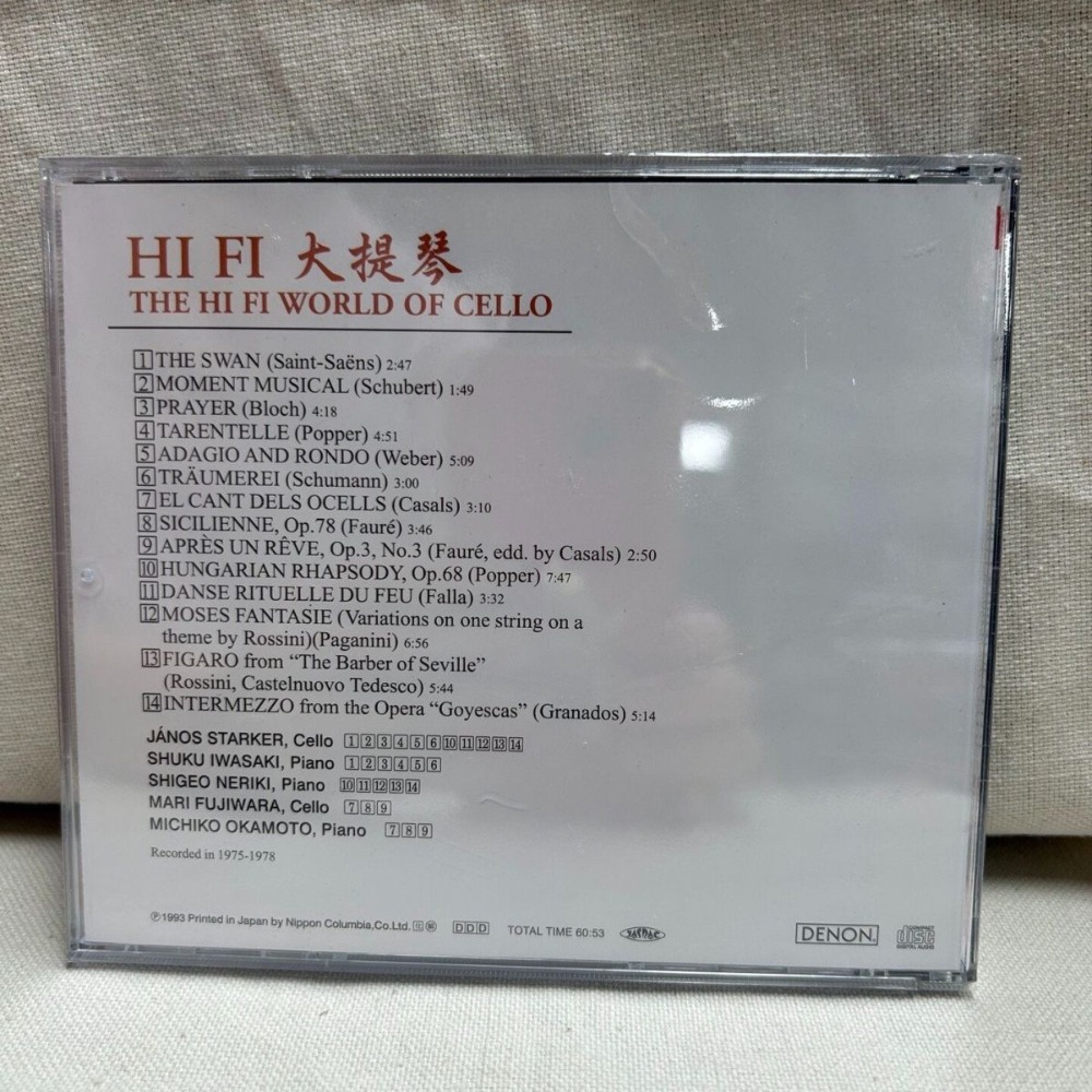 デノン ハイファイ オーディオファイル チェロ チェロのハイ - Musical Instruments のレビューと価格