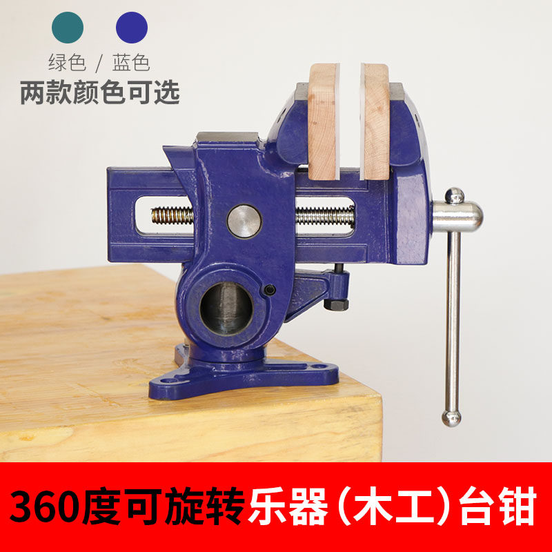 楽器用プライヤー 木工用プロフェッショナルギター修理プライヤ - Musical Instruments のレビューと価格