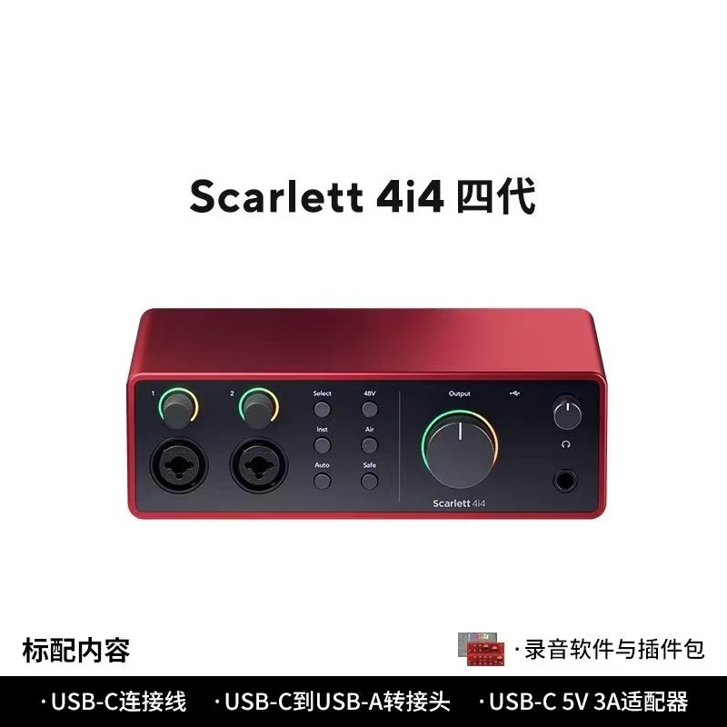 Forster Scarlet 2i2クアッド世代サウンドカ - Musical Instruments のレビューと価格